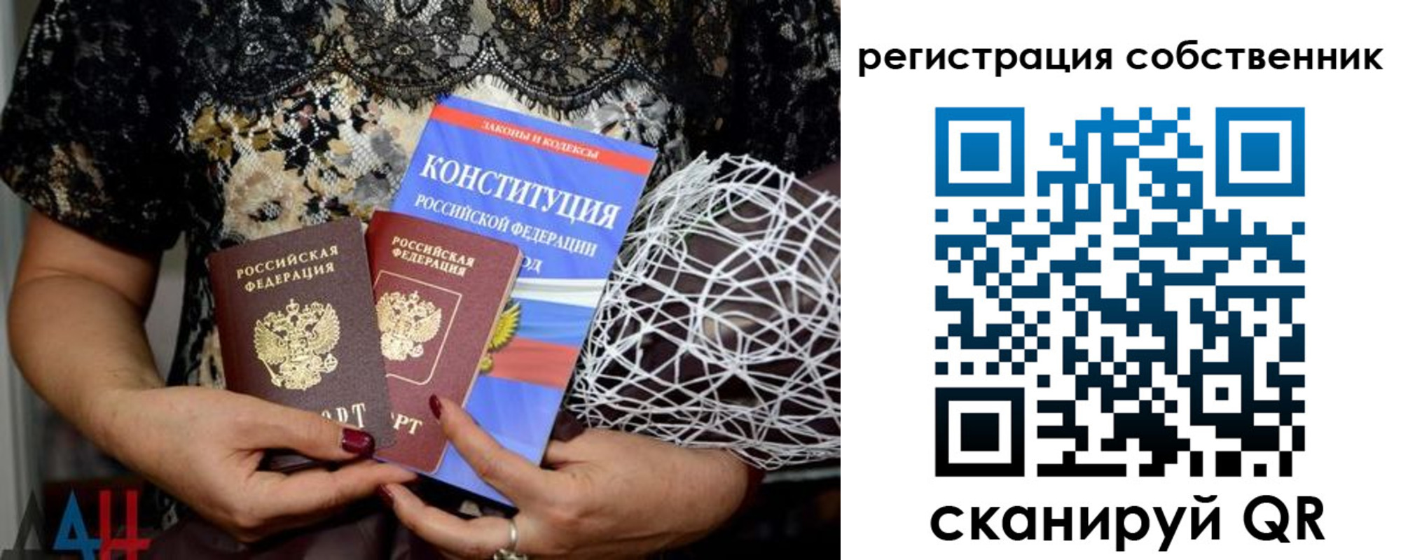 регистрация для школы в Кимовске
